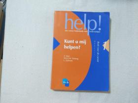 Help! Een cursus Nederlands voor anderstaligen