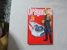 Dragonball 05