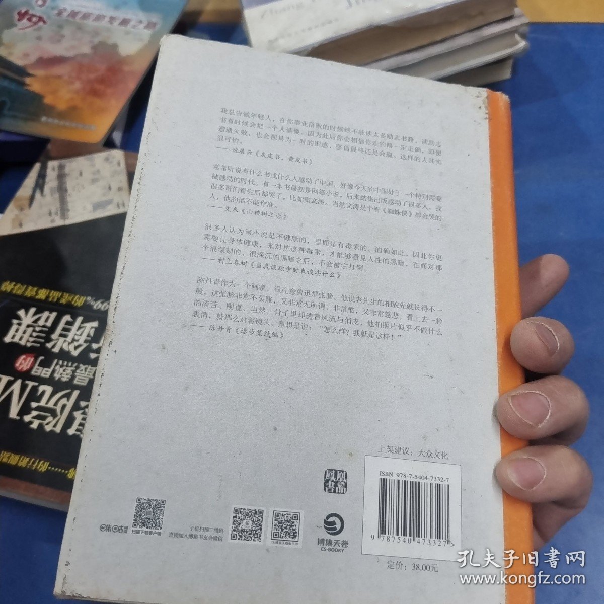 我读:没有人是一座孤岛