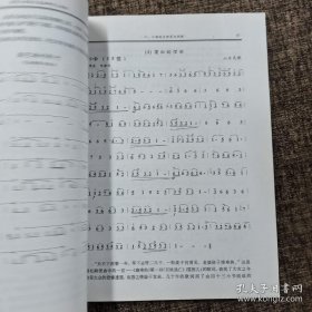 实用二胡运弓技法研究与训练