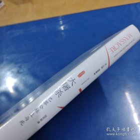 大屠杀：巴黎公社生与死 /雅理译丛