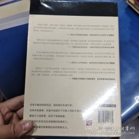 活着回家：巴丹死亡行军亲历记
