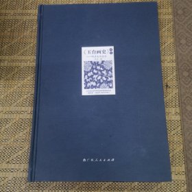 研究：明清女性绘画