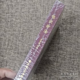 唯识妙法
