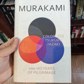 Colorless Tsukuru Tazaki and His Years of Pilgrimage