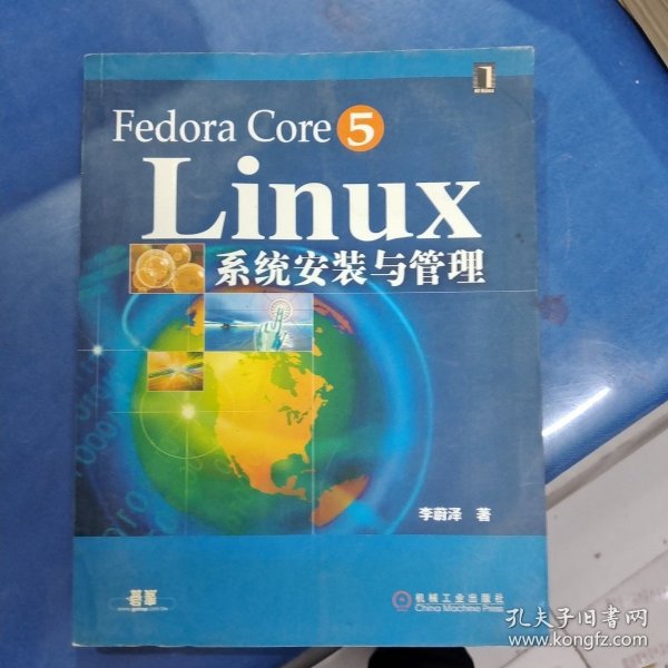 Fedora Cre5 Linux 系统安装与管理