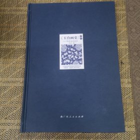 研究：明清女性绘画