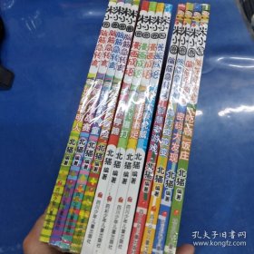 米小圈脑筋急转弯+米小圈漫画成语(全新塑封12本合售)