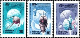邮票1987年 5819-21 宇航节 3全