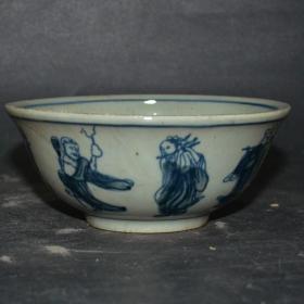 瓷器 陶瓷 手绘青花八仙人物碗
