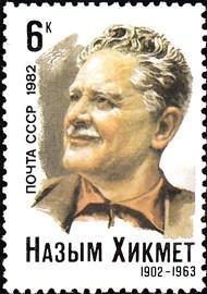邮票1982年5261 土耳其作家希克梅特诞生80周年 1全