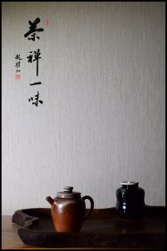 日本古董收藏品木艺木器随形木质大茶盘茶海香盘茶具茶器莹润古朴