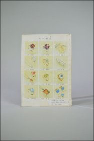《首饰知识200问》叶金毅编。1986年上海科学技术出版社。多图实拍,好品包邮。