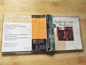 LUDWIG VAN BEETHOVEN【CD】