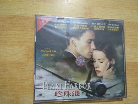 珍珠港【DVD】三碟完整版