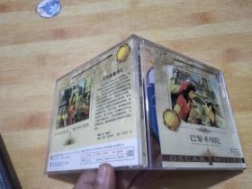 巴黎圣母院【VCD】