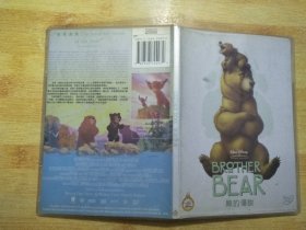 熊的传说【DVD】