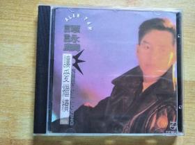 谭咏麟 让爱继续【CD】