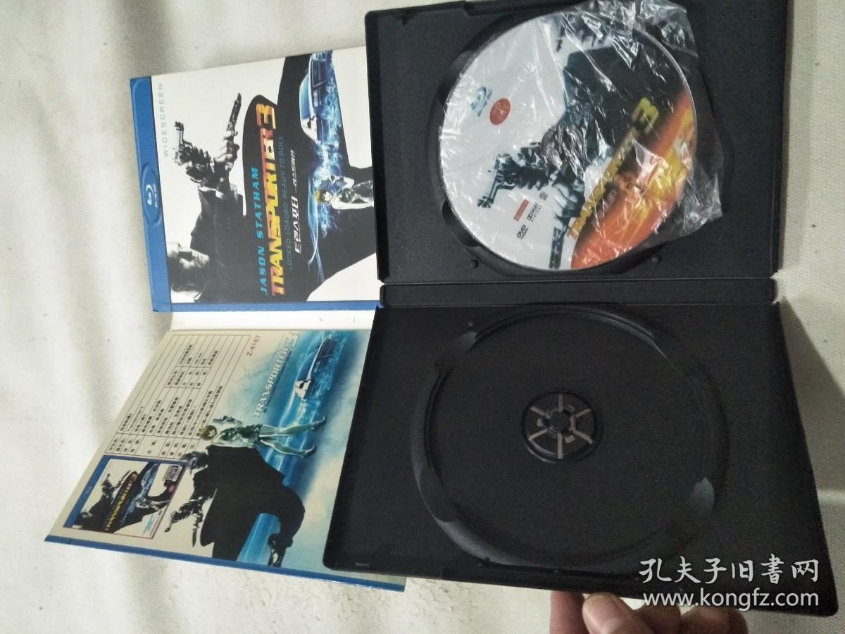 玩命快递3【DVD】