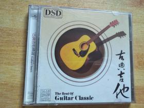 古典吉他精选【2CD】