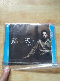 那一天 杨坤【CD】