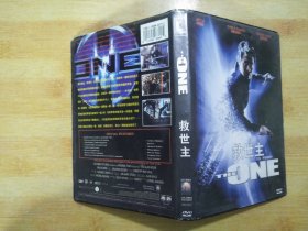 救世主【DVD】