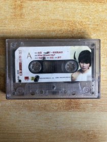 磁带：刘若英 收获 新歌+精选【裸带赠盒 看图购买】