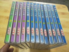 阿里山之歌 10.12.16.20--29 典藏版【13盒VCD】