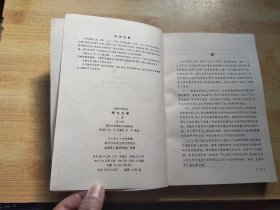 理论力学【上中下册】