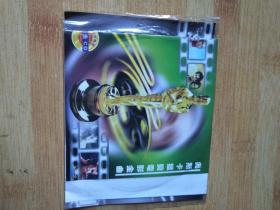 奥斯卡获奖电影金曲（英文金曲集）【CD】