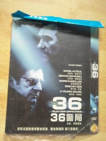 36警局【DVD】