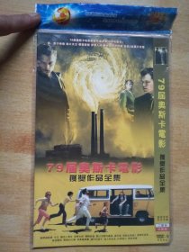 79届奥斯卡电影获奖作品全集【DVD】