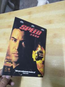 SPEED【DVD】