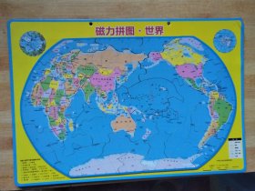 磁力拼图 世界+磁力拼图 中国（两件地图）