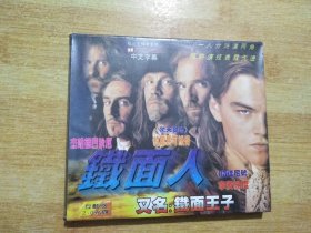 铁面人 又名：铁面王子【VCD】双碟装