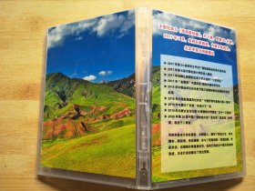 大型纪录片《草原新丝路》【CD】六碟装