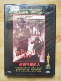 偷自行车的人【DVD】