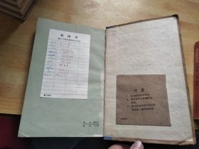 莎士比亚全集（1--11册缺8）【馆藏】