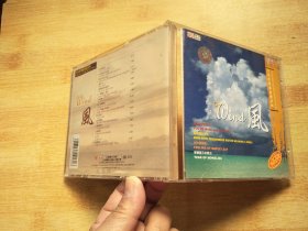 大自然环保音乐系列 风【CD】