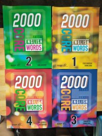 2000 CORE ENGLISH WORDS（1--4）