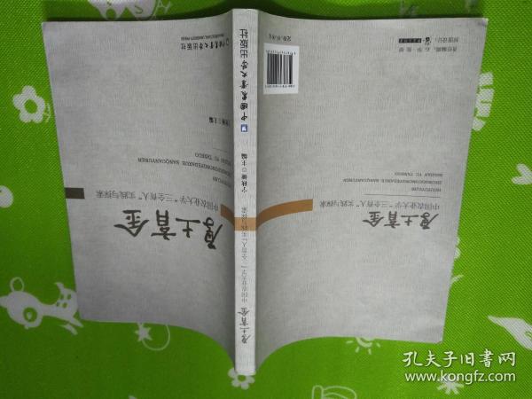 厚土育金：中国农业大学“三全育人”理论与实践