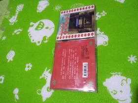 王家大院【CD】