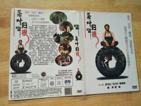 落叶归根【DVD】