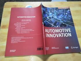 AUTOMOTIVE INNOVATION（2022年第5卷第3号）