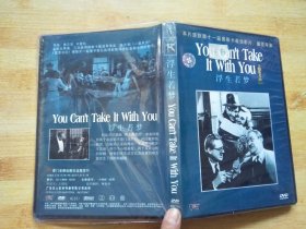 浮生若梦【DVD】