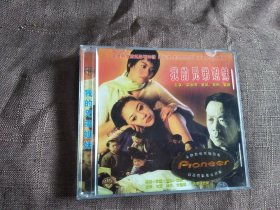 我的兄弟姐妹【VCD】