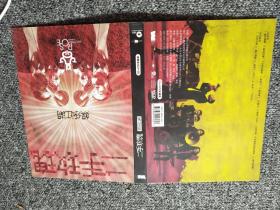 二手玫瑰【CD+VCD】