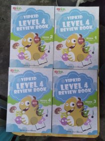 VIPKID LEVEL4 REVIEW BOOK1.2.3.4 Units 1-3 4-6 7-9 10-12【4册】