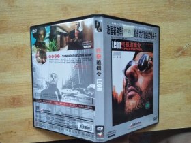 终极追缉令【DVD】