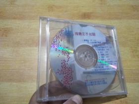 排箫王子 杜聪【CD】裸盘